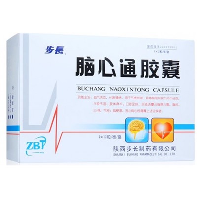 Buchang Naoxintong Capsule капсулы при инсульте и ишемии 72 капсулы
