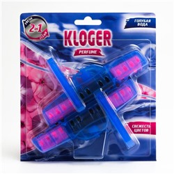 Чистящее средство для унитазов "Kloger Proff", Blue water, подвеска , 2 шт.