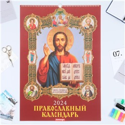Календарь перекидной на ригеле "Православный Николай" 2024 год, А2