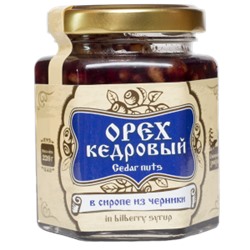 Орех Кедровый в сиропе из черники 220 гр.