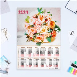 Календарь листовой А2 "Цветы" 2024 год, 42х60 см