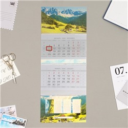 Календарь квартальный, трио "Зеленая долина"  2024, 29,7х75,8 см