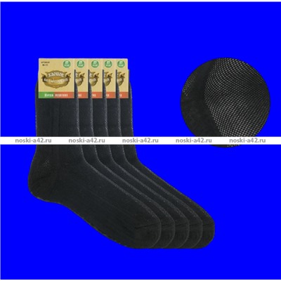 Носки мужские Беларусь сетка с крапивой черные