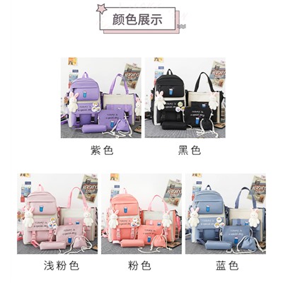 Набор-рюкзак из 5 предметов, арт Р16  цвет: 9023 фиолетовый, без брелка