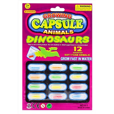 Растущие капсулы Динозавры