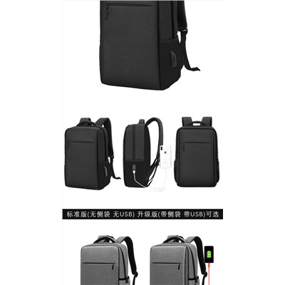 Рюкзак, арт Р56, цвет:чёрный