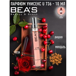 Компактный парфюм  Beas Tom Ford Lost Cherry edp unisex 10 ml арт. U 736