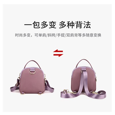 Рюкзак-сумка, арт Р87, цвет:розовый