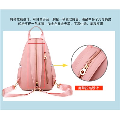 Рюкзак, арт Р85, цвет:розовый