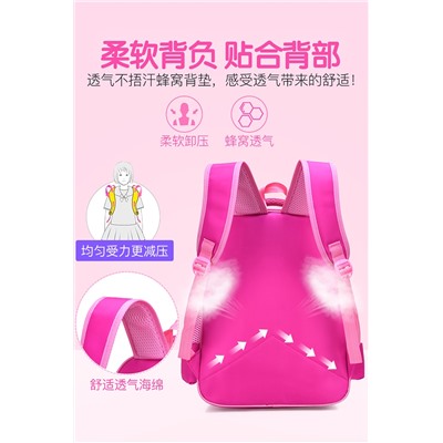 Рюкзак арт Р44, цвет:розовый 1-2 класс
