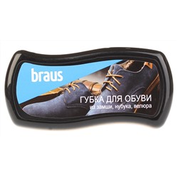 Губка для обуви Braus 1117
