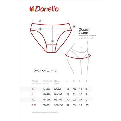 Женские трусы-слипы с кружевом Donella