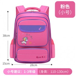 Рюкзак арт Р53, цвет:розовый, 1-3 класс