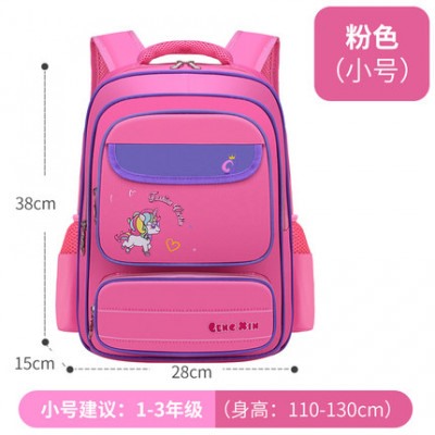 Рюкзак арт Р53, цвет:розовый, 1-3 класс