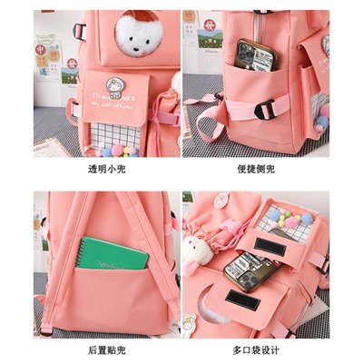 Набор-рюкзак из 5 предметов, арт Р16 цвет: 680 розовый