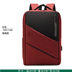 Рюкзак, арт Р22, цвет:красный
