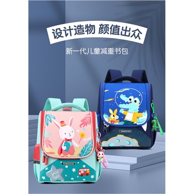 Рюкза арт Р48, цвет:кролик,голубой, детский сад