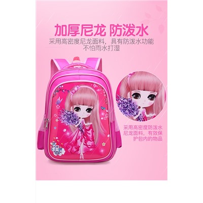 Рюкзак арт Р44, цвет:розовый (детский сад)