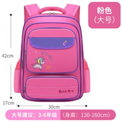 Рюкзак арт Р53, цвет:розовый, 3-6 класс