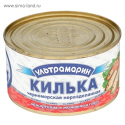 Килька Ультрамарин черноморская обжаренная в томатном соусе