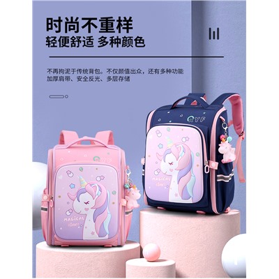 Рюкзак арт Р46, цвет:розовый 3-6 класс