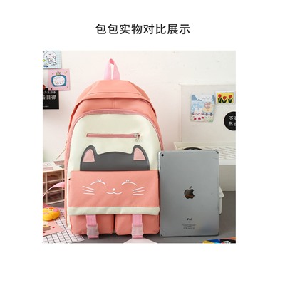 Набор-рюкзак из 4 предметов, арт Р20 цвет:розовый без брелка