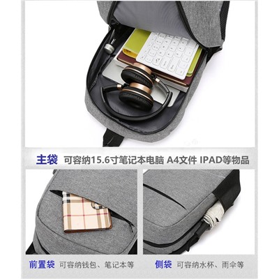 Рюкзак, арт Р21, цвет:серый
