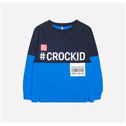 Джемпер для мальчика Crockid КР 300812 ярко-синий к228