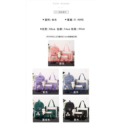 Набор-рюкзак из 5 предметов, арт Р16 цвет: 866 фиолетовый